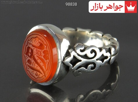انگشتر نقره عقیق یمنی نارنجی مردانه دست ساز [یا زهرا] - 98838